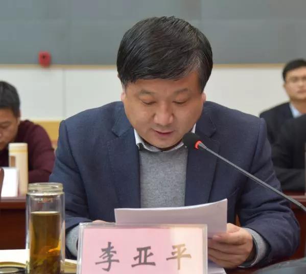 兖州区召开镇街党政正职和区直部门主要负责人向区纪委全会述责述廉