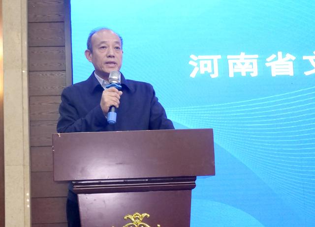 山东省旅游业商会会长张善久向大会致贺词中国银行河南分行普惠金融