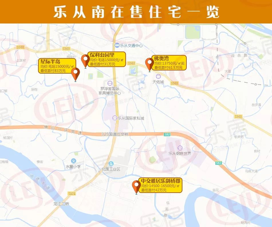 重磅顺德限购区最新房价曝光陈村的房价是