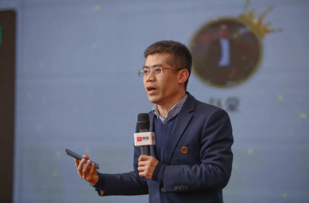 各店社交电商新赛道赢在起点分享会在长荣桂冠酒店圆满落幕