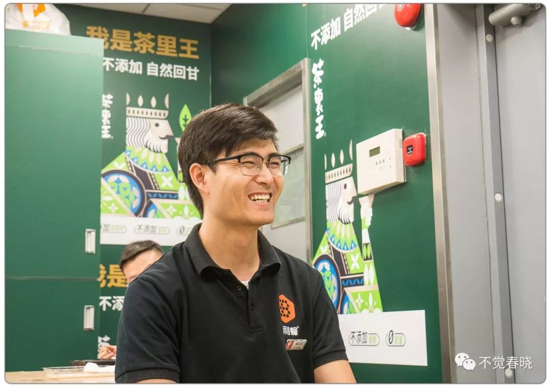 我被便利蜂控制了