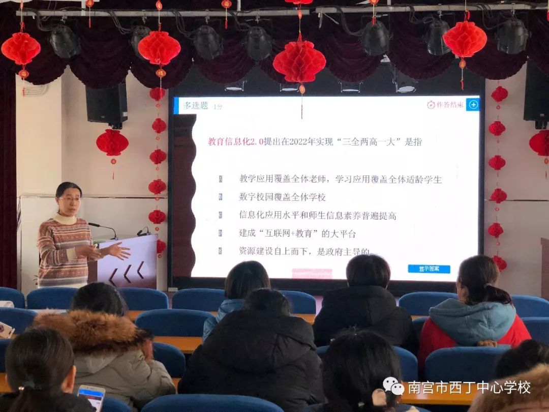 送教传真知携手创未来河北师范大学副教授张攀峰再次到西丁中心学校