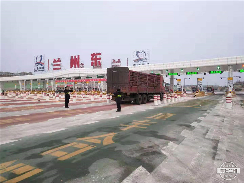 新建兰州北,兰州东收费站运行第一天出行顺畅
