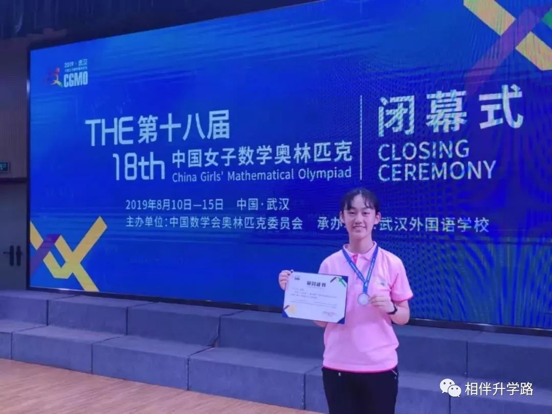 南师附中分校又要来了选址就在