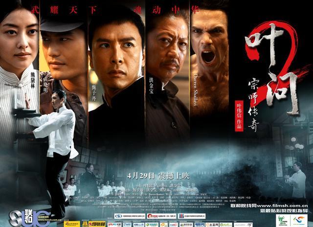续集,更何况2008年的甄子丹不过四十来岁,仍旧处在武打演员的黄金时期