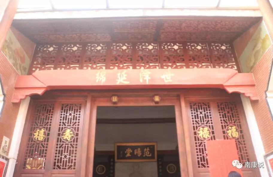 最美宗祠，南康卢氏！_卢屋