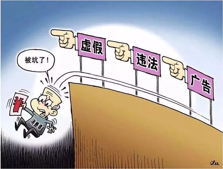 关注市场监管总局公布2019年虚假违法食品保健食品广告典型案件