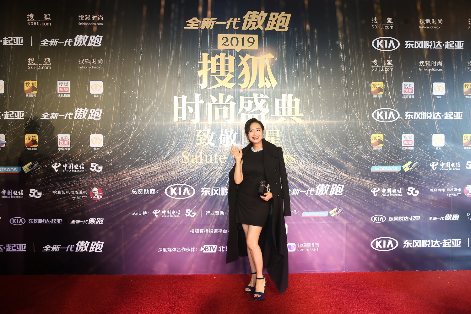 2019搜狐时尚盛典红毯男神女神齐亮相slay全场