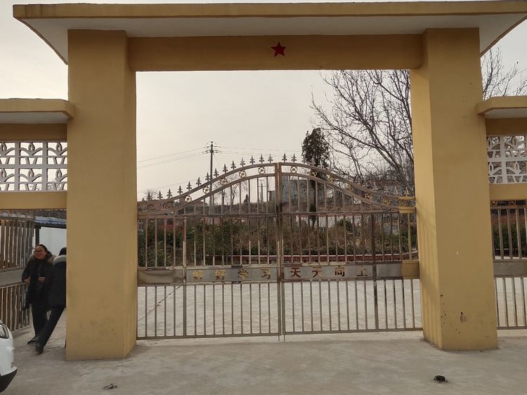 原创新时代新面貌巩义市康店镇黑南学校旧貌换新颜