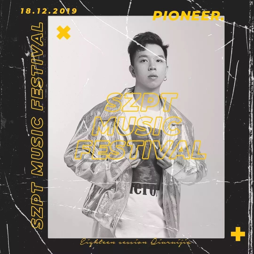 新声代歌手蒋一苇第十八届新声代歌手李泓文第十四届新声代歌手张国政