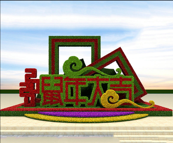 你想要的春节绿雕无非是这样