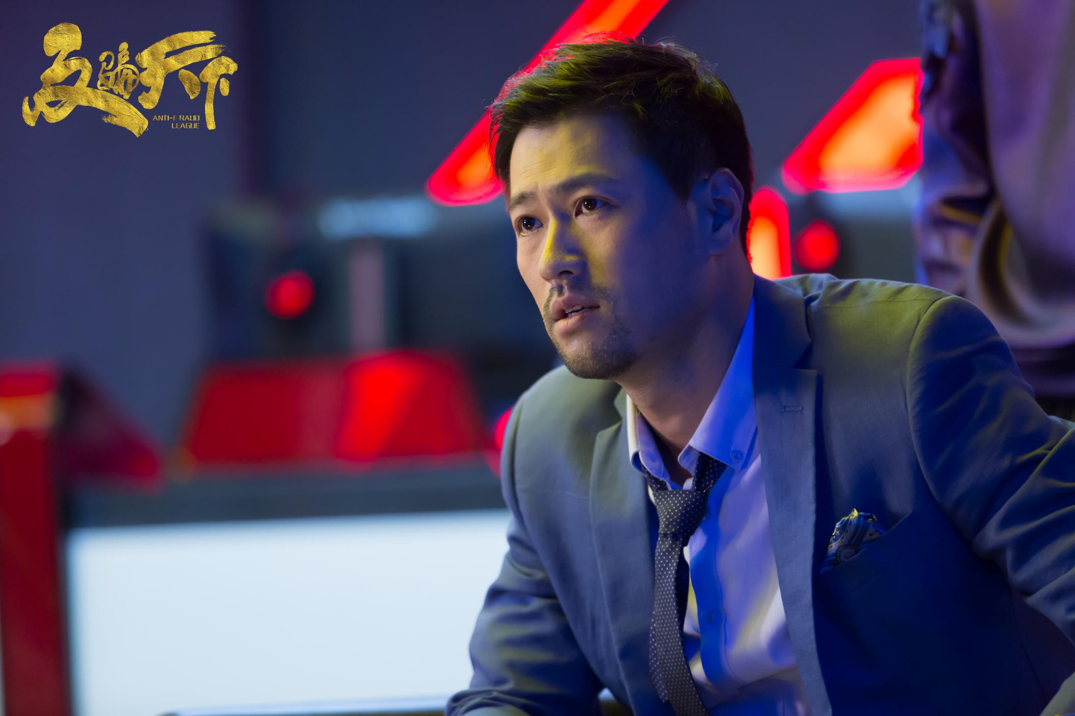 还有一位很符合观众眼缘的演员——王争