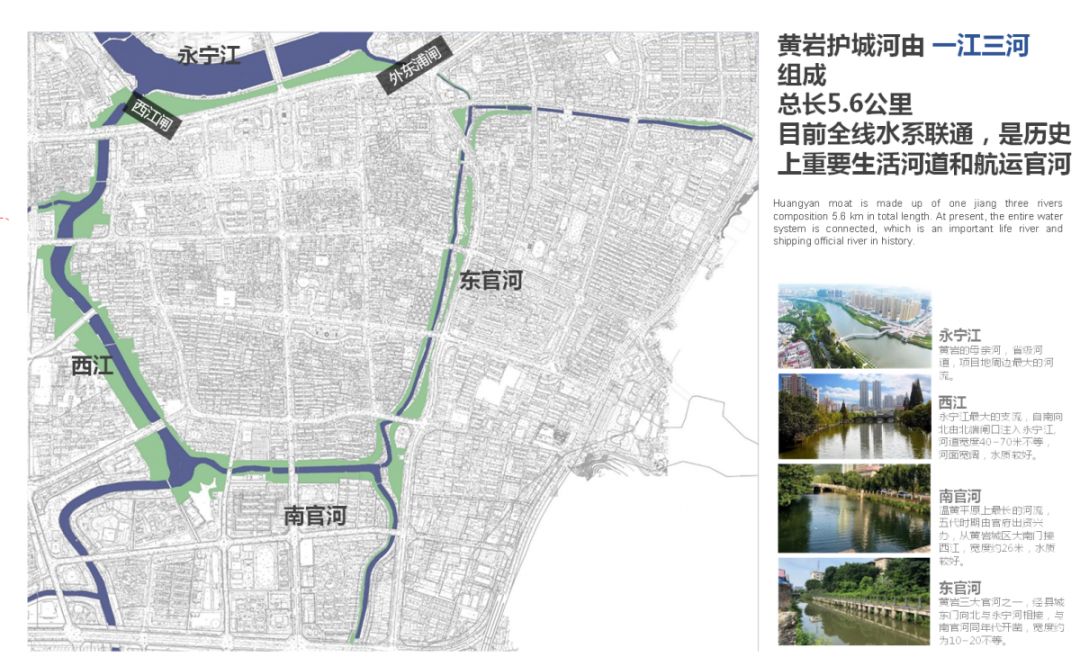 黄岩官河古道规划图图片