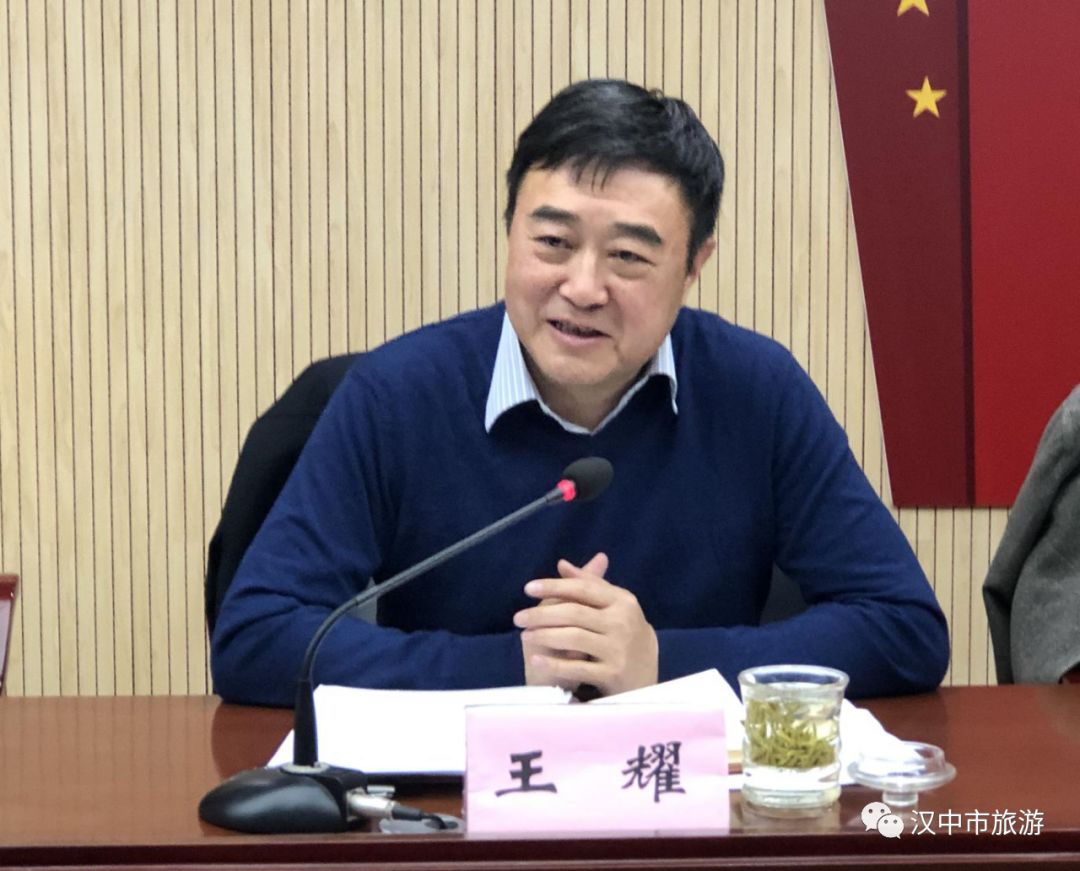 汉中市文化和旅游局召开今冬明春集中治乱部署暨黄赌毒专项整治推进会