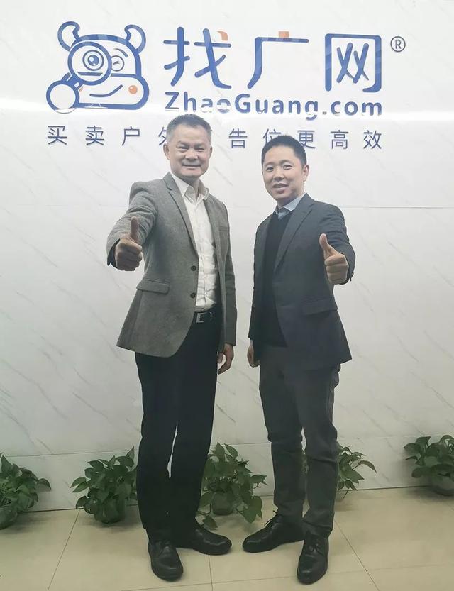 骞和传播ceo刘志彦(左 找广网ceo欧阳宇(右)作为"首届中国户外广告