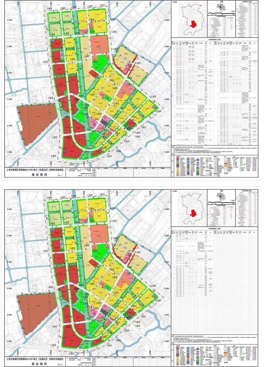 青浦区规划和自然资源局组织编制《上海市青浦区华新镇qps6
