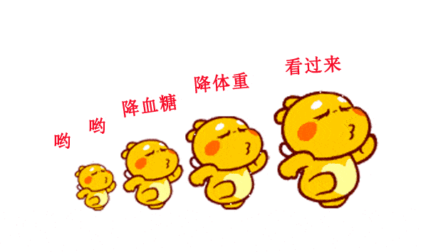 3,有助于减肥膳食纤维可以延缓胃内容物的排空,使葡萄糖的吸收趋于