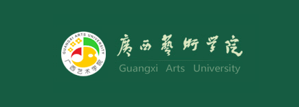 广西艺术学院logo高清图片