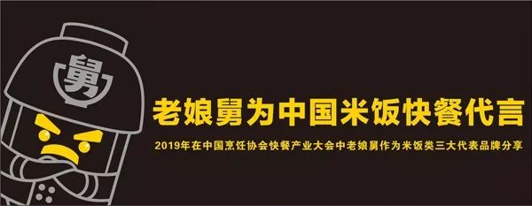 老娘舅:从传统而生,到打破传统_夏辛莉
