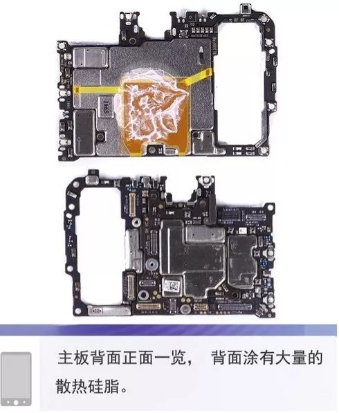 荣耀v30pro主板图解图片