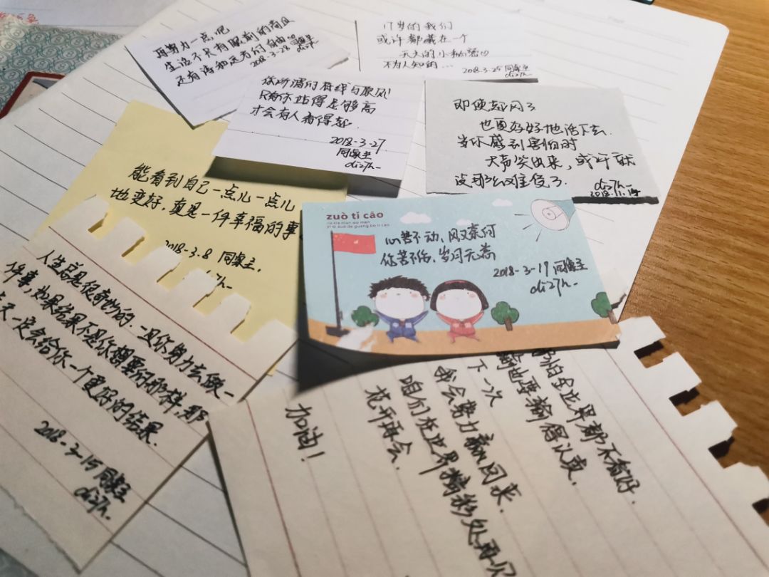 同桌的你关于我们故事的开始