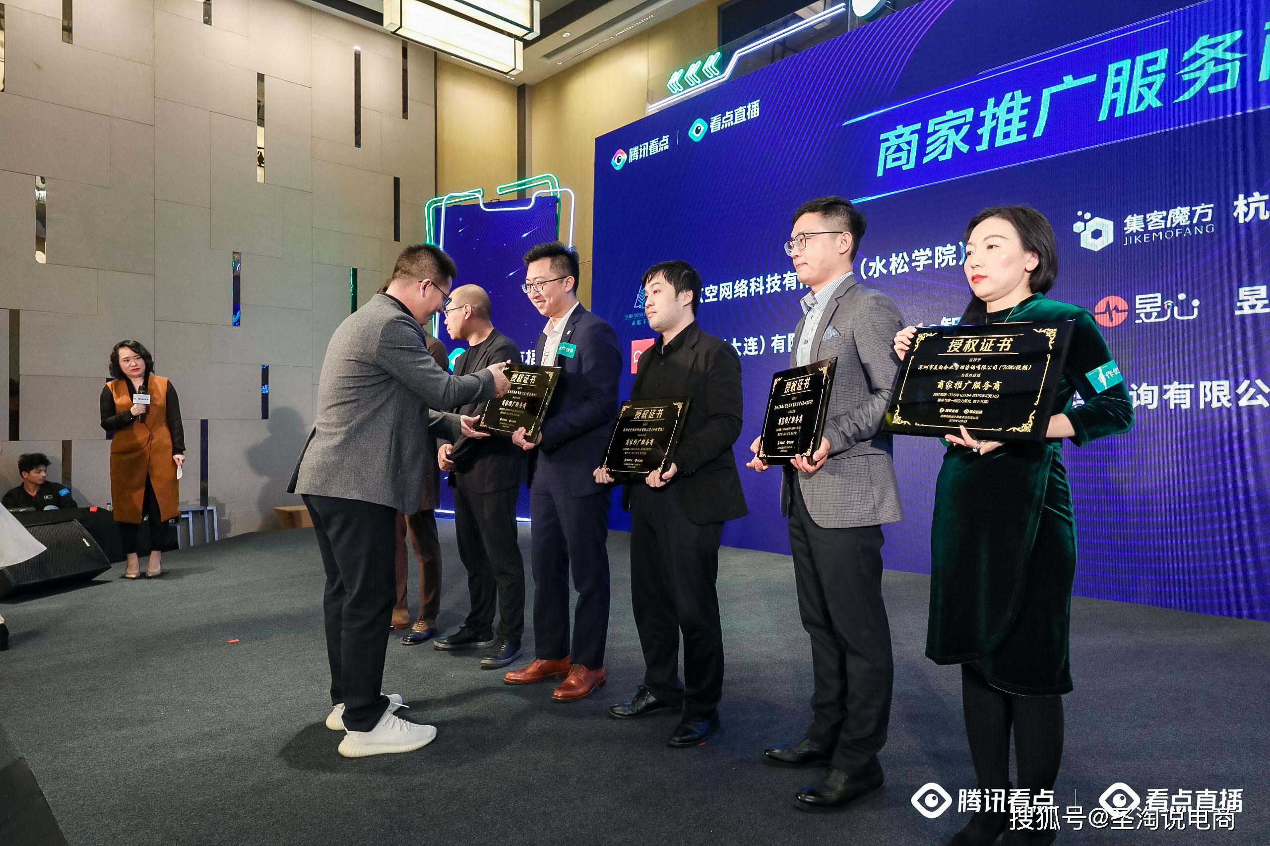 腾讯直播前服务商集客魔方“暴雷” 创始人单克