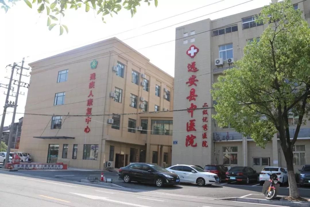 远安县中医医院公开招聘!符合条件的抓紧报名!