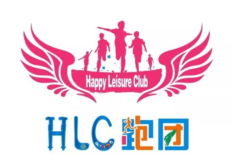 坚持用长跑和马拉松运动的方式,新都汗水流跑步团,新都汗水流跑团跑团