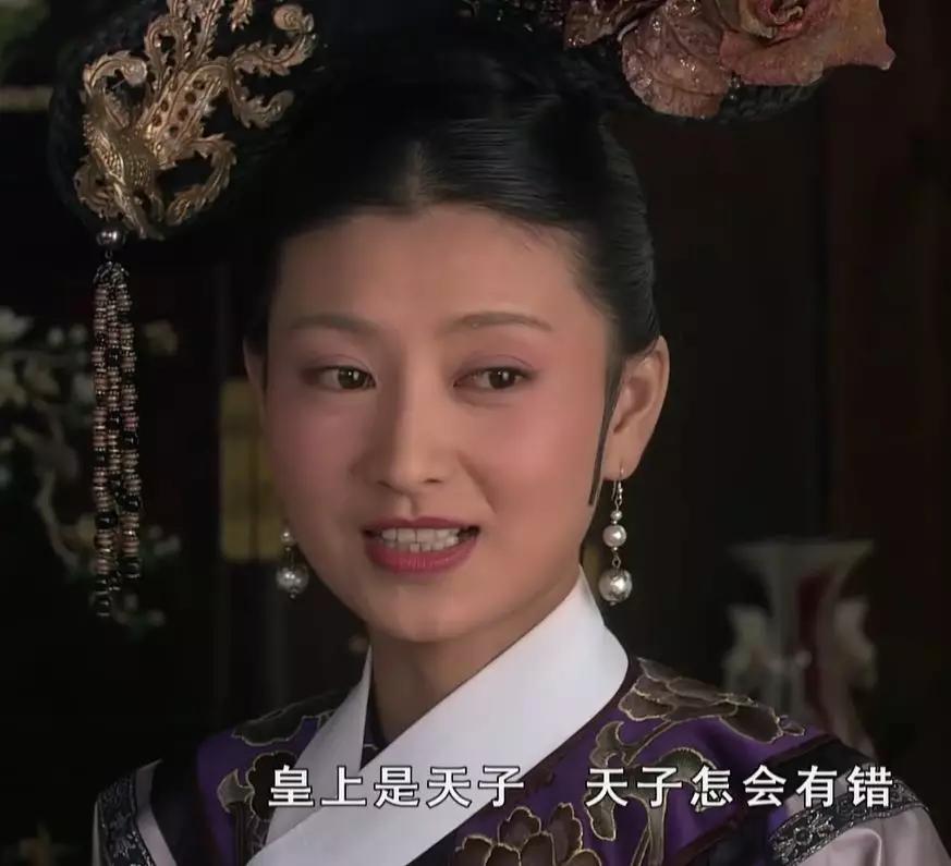 原创甄嬛传:沈眉庄只是一个贵人,为何敢顶撞皇上?