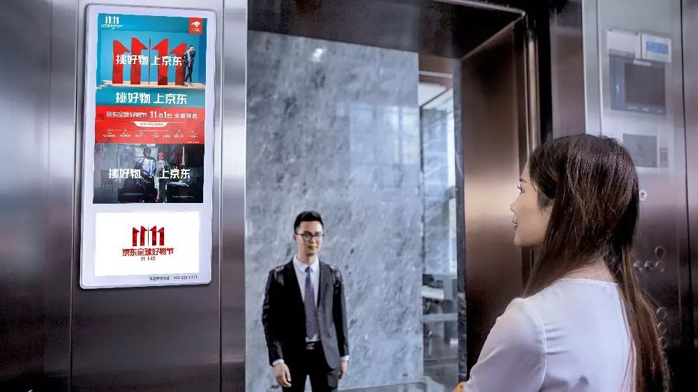 2018年电梯电视日均覆盖人数为2.