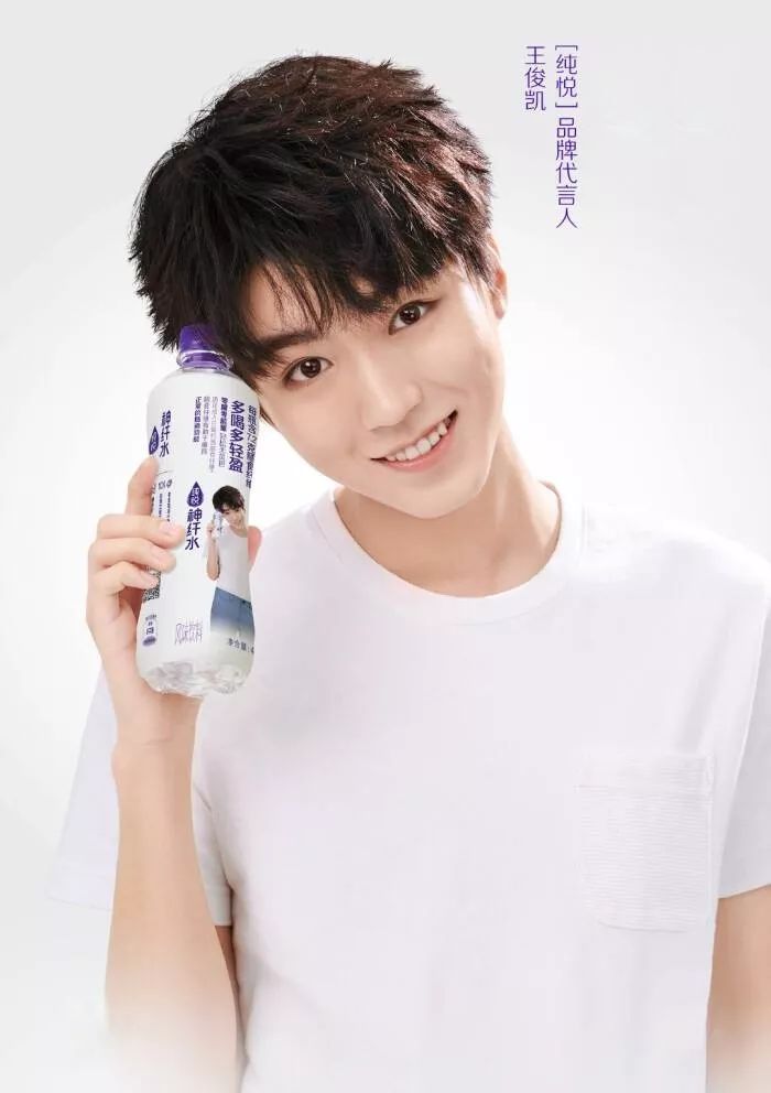 不过虽然新增代言少,但王俊凯依然是三小只中代言总数最多的一个.