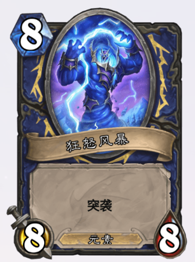 炉石传说最强卡牌的衍生卡却是最稀有的大量玩家表示根本没见过