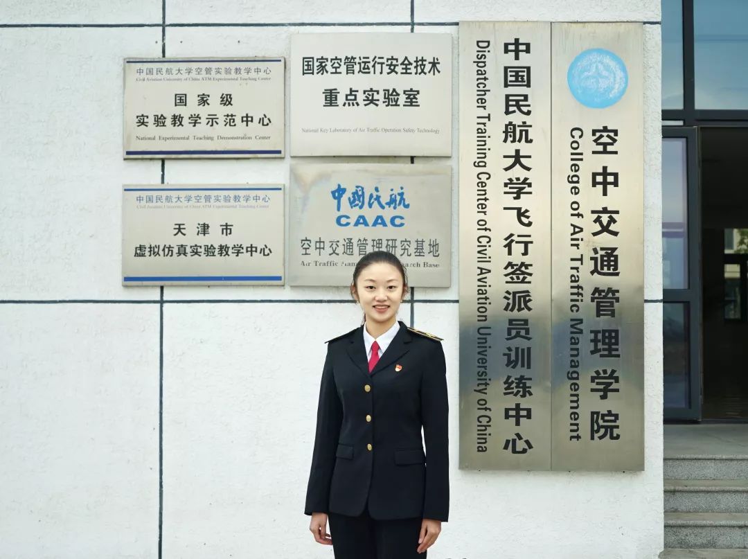 中国民航大学空管学院图片
