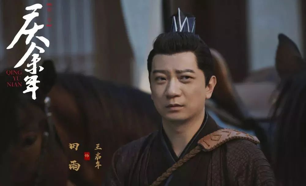 庆余年7位国家一级演员4位话剧演员二皇子是专业的