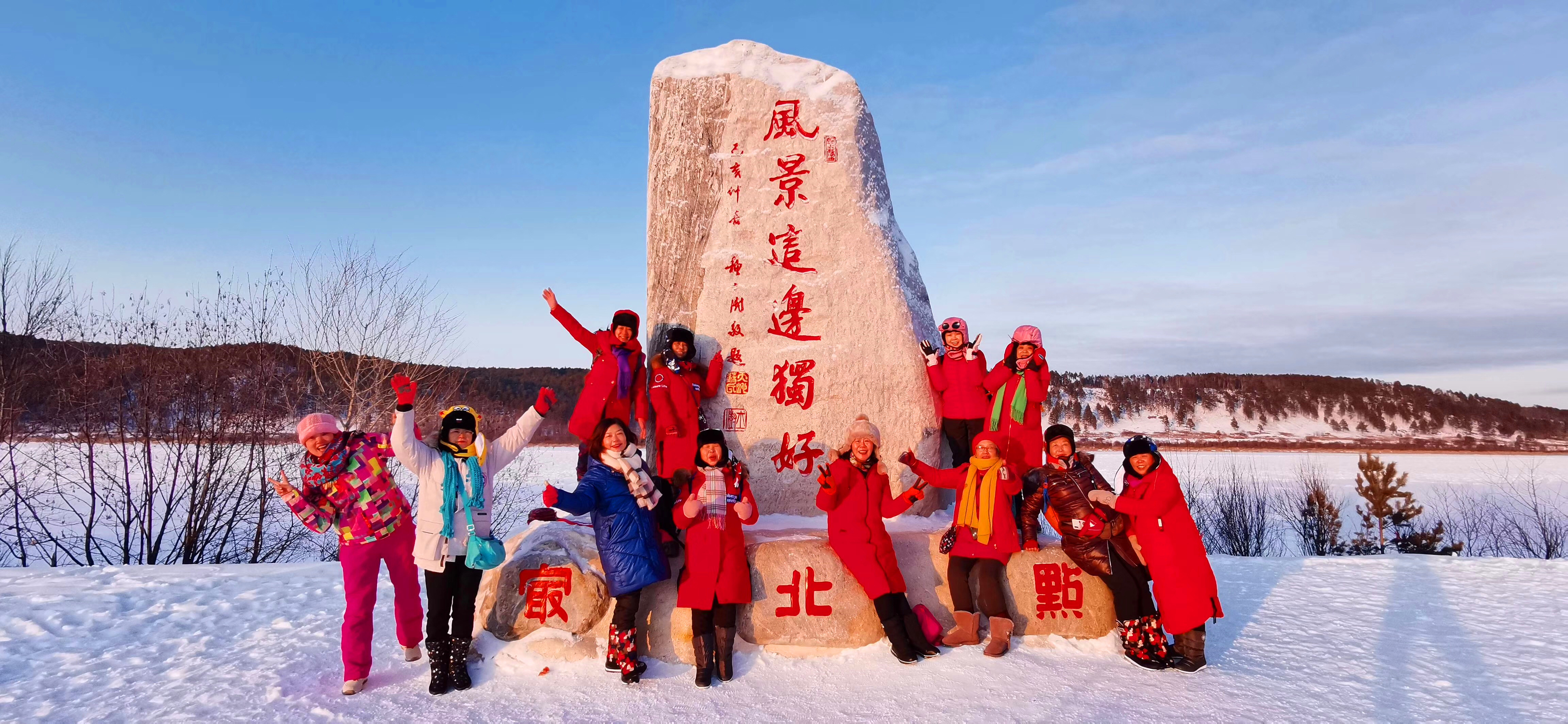 漠河县人口图片