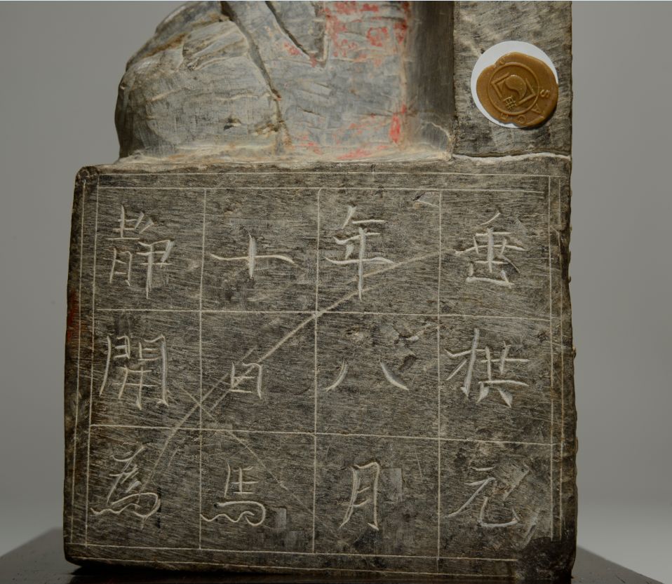 垂衣拱手唐释迦牟尼石刻像