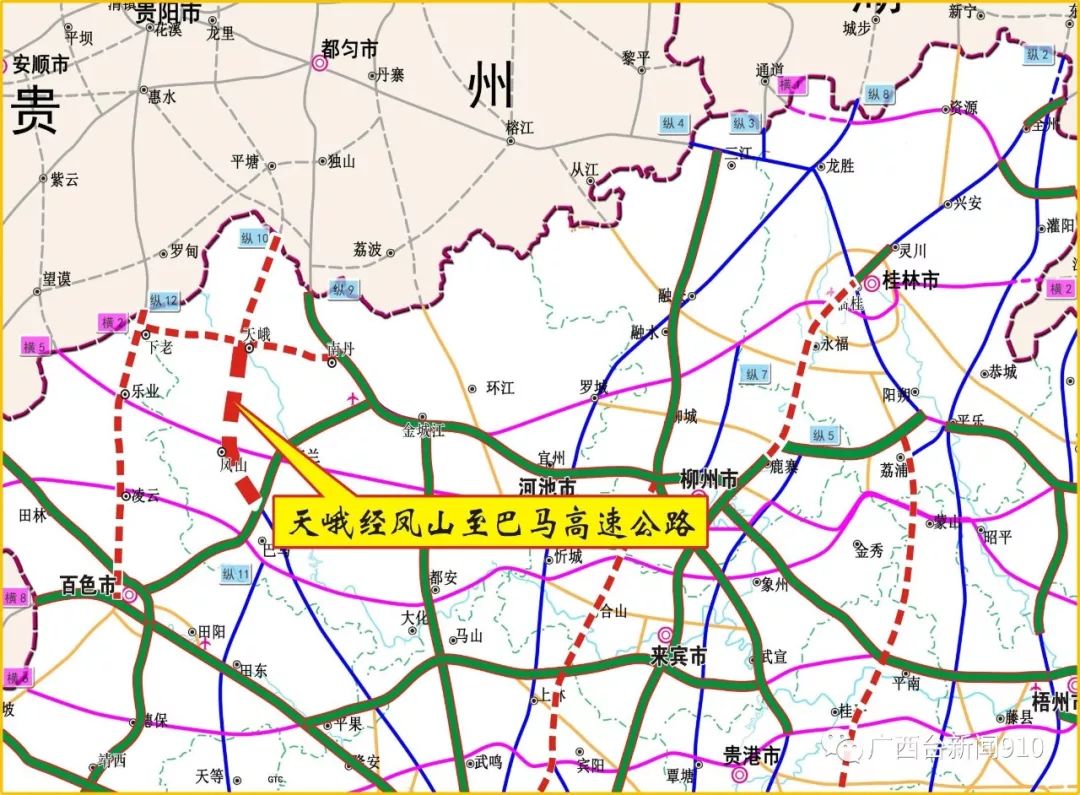 總投資420億元太好了河池這兩條高速路今日開工經過這5個縣