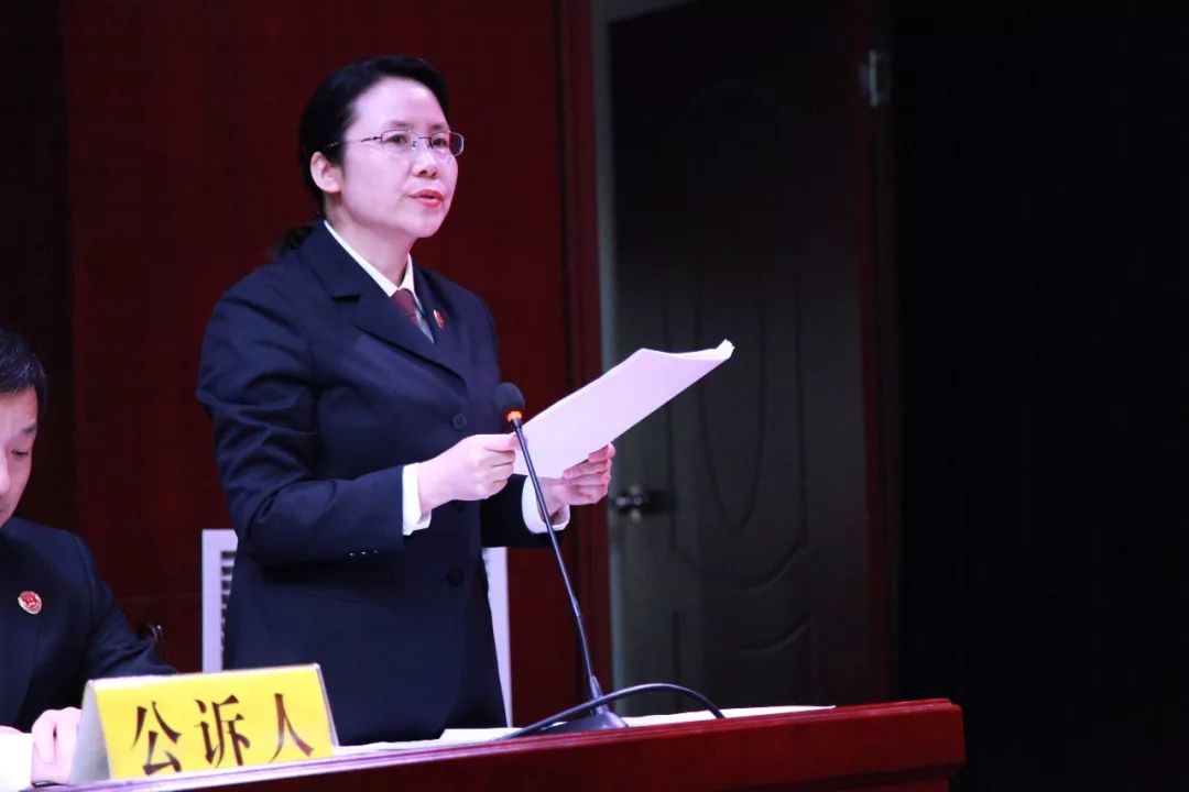 灵宝市检察院提起公诉的袁跃增等15人涉恶犯罪集团案开庭审理_党组