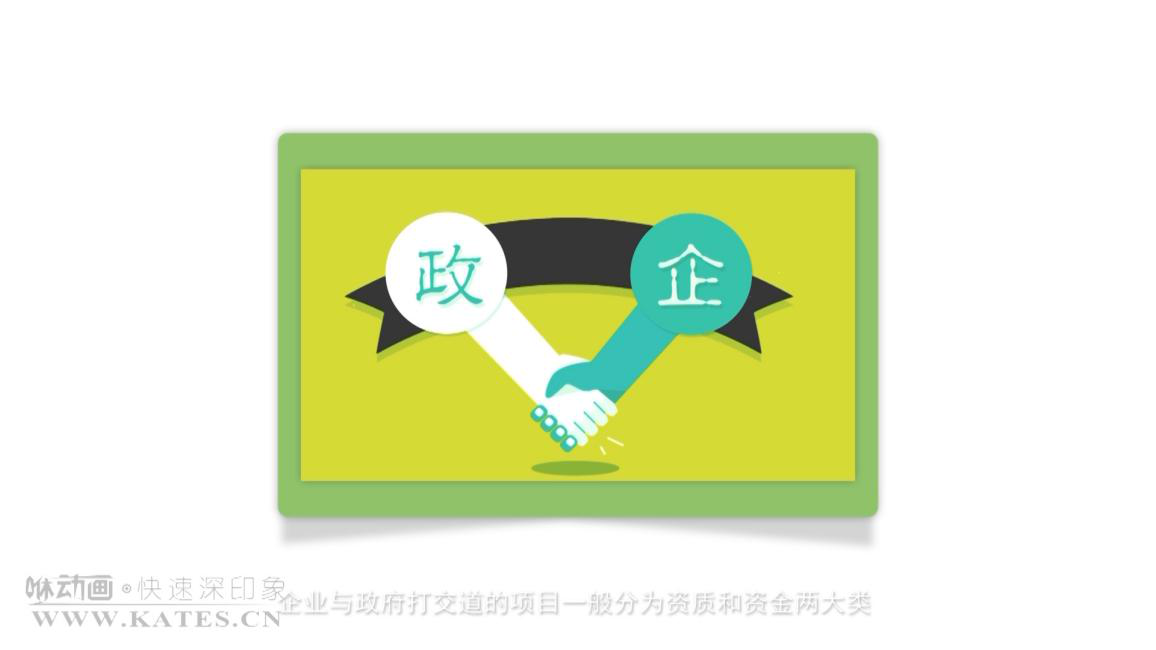 咻动画动漫公司属于什么行业