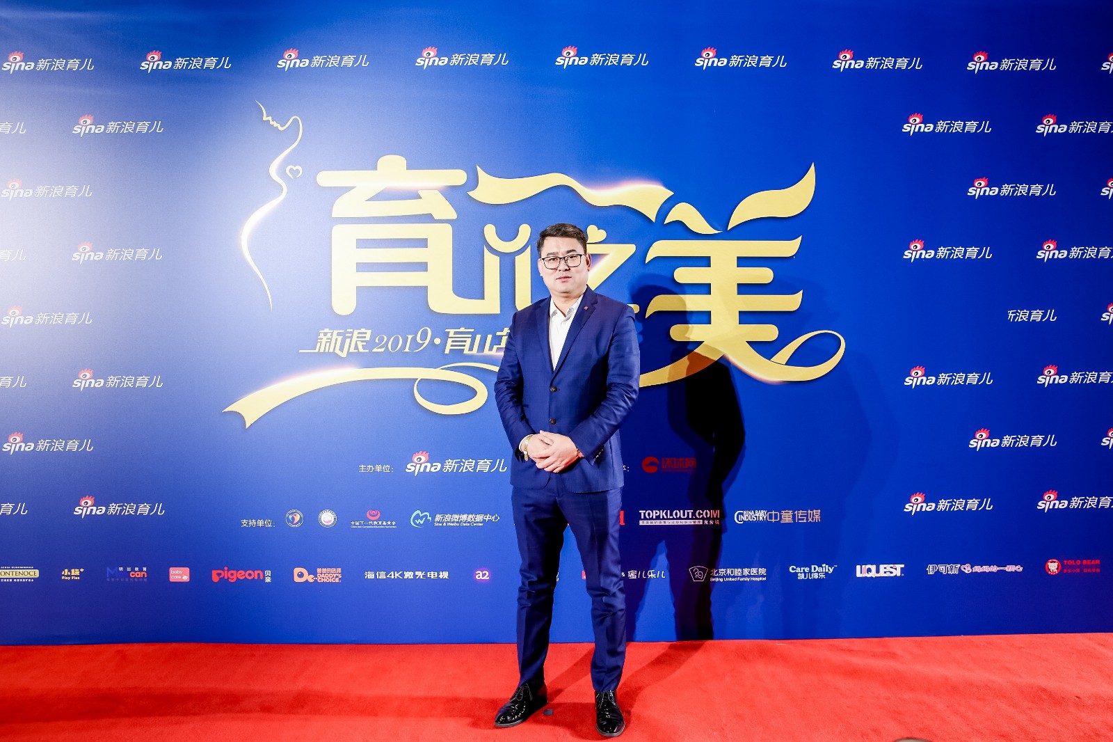 【老岳讲感统】—— 老岳获"2019年度影响力儿童教育人物"!_岳明途