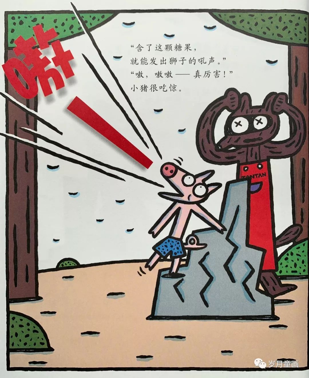 【诺妈给娃读绘本】の《神奇糖果店》_故事