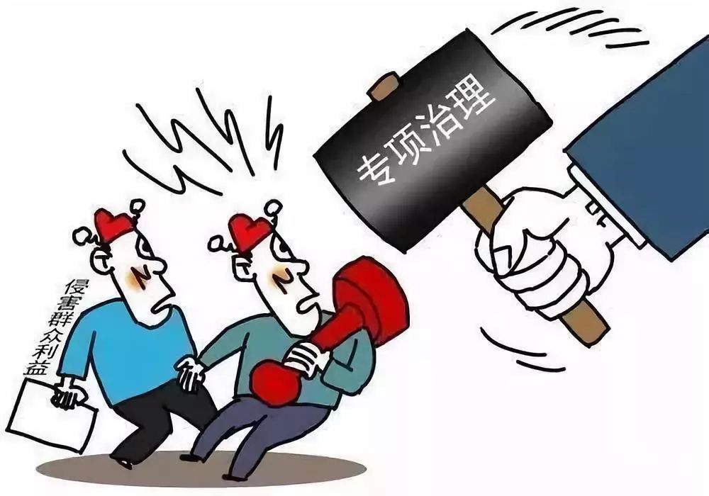 八师石河子市专项整治漠视侵害群众利益问题工作取得阶段性成效