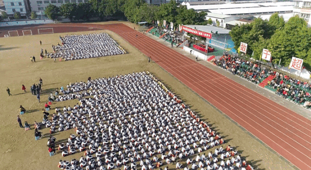 在潮州市城西中学举行韩山师范学院实验学校(集团)体育节12月14日