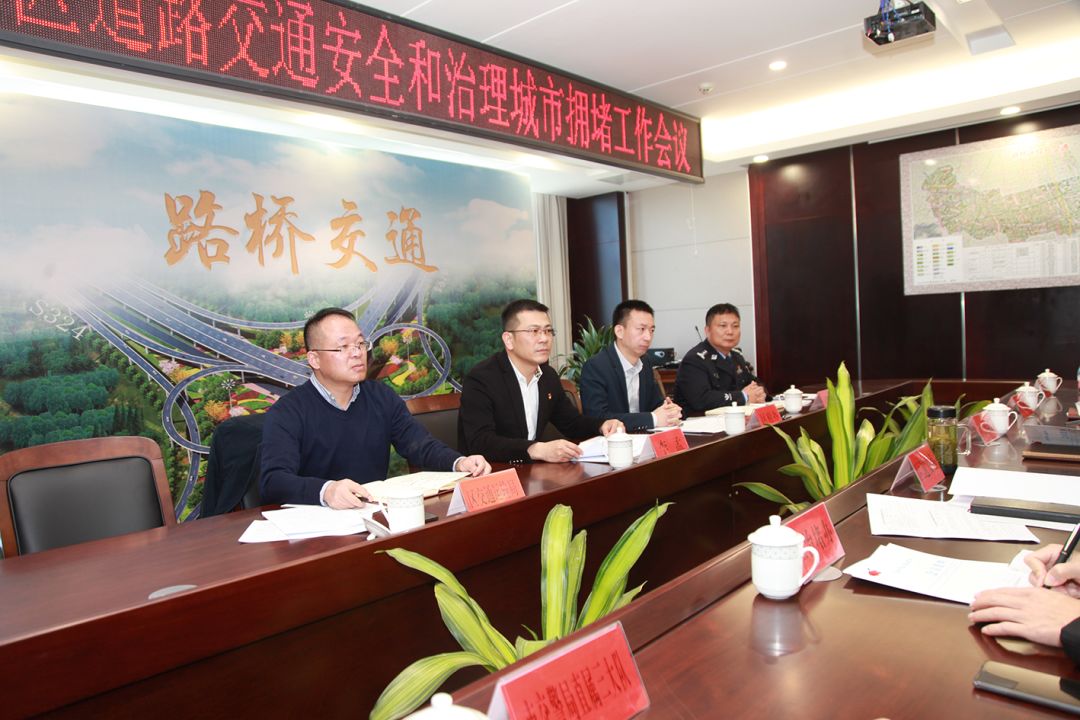 路桥区副区长,公安局长李孟调研交通治理工作