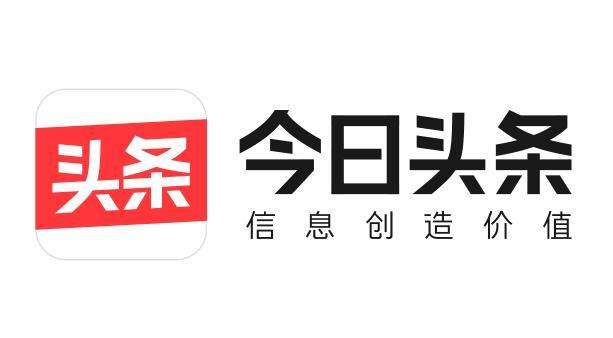 今日头条核代(今日头条核心成员)