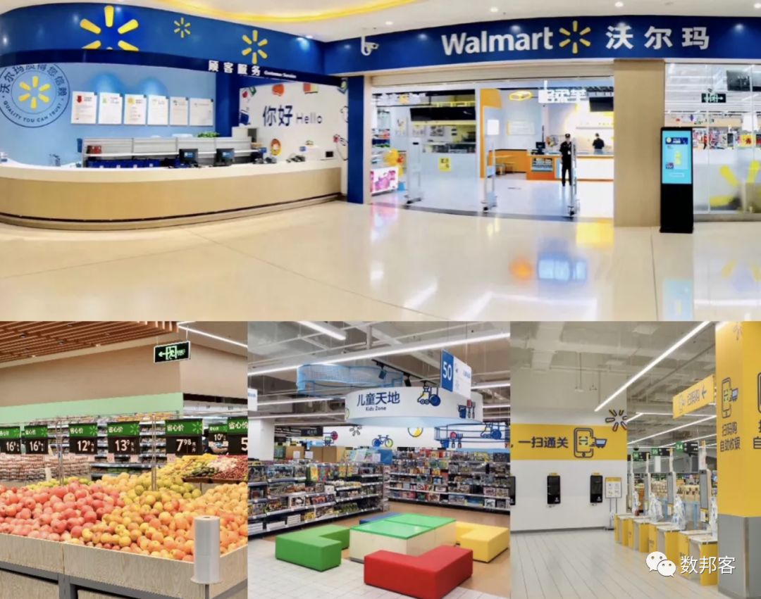 【变革家】沃尔玛中国区2017年拟新开40店 将加速与京东融合发展 – 加盟评论