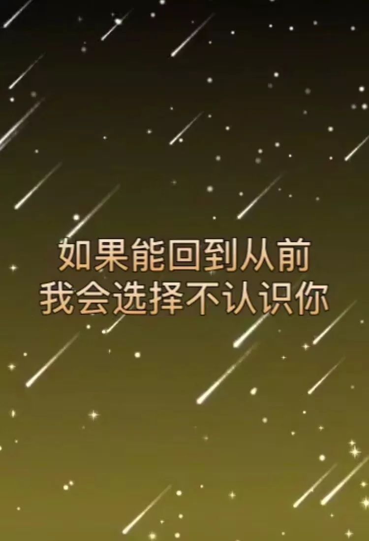 2019年末偶尔发个朋友圈的句子