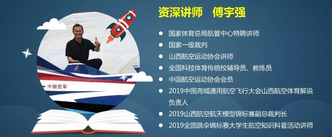 省委书记楼阳生和11位中国工程院院士,共同出席太原理工大学航空航天