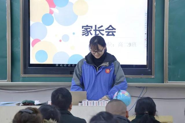 南陵县萃英园中学2019高二年级家长会圆满举行(图13)