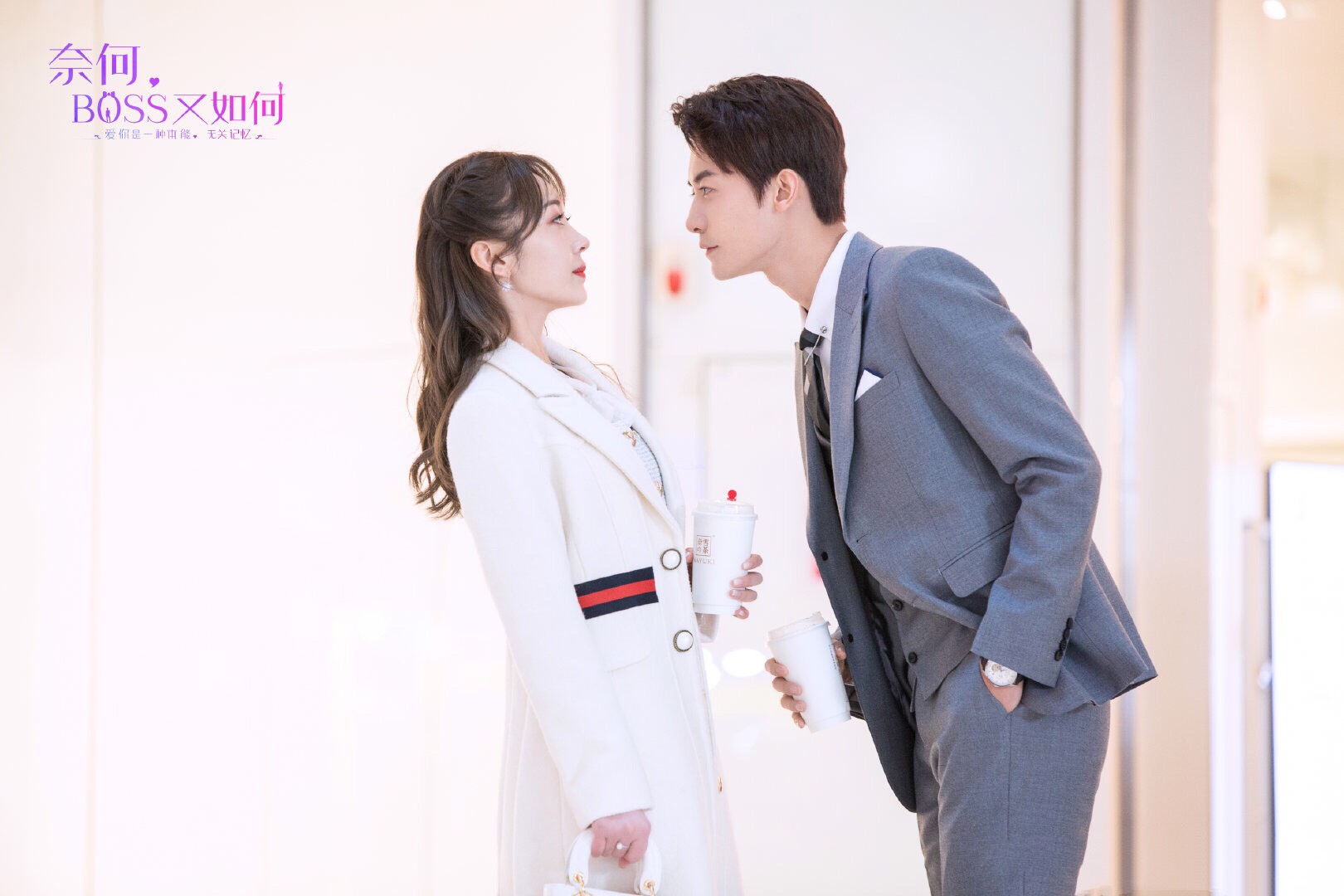 奈何boss又如何热拍江厌离赵观潮齐聚看点十足